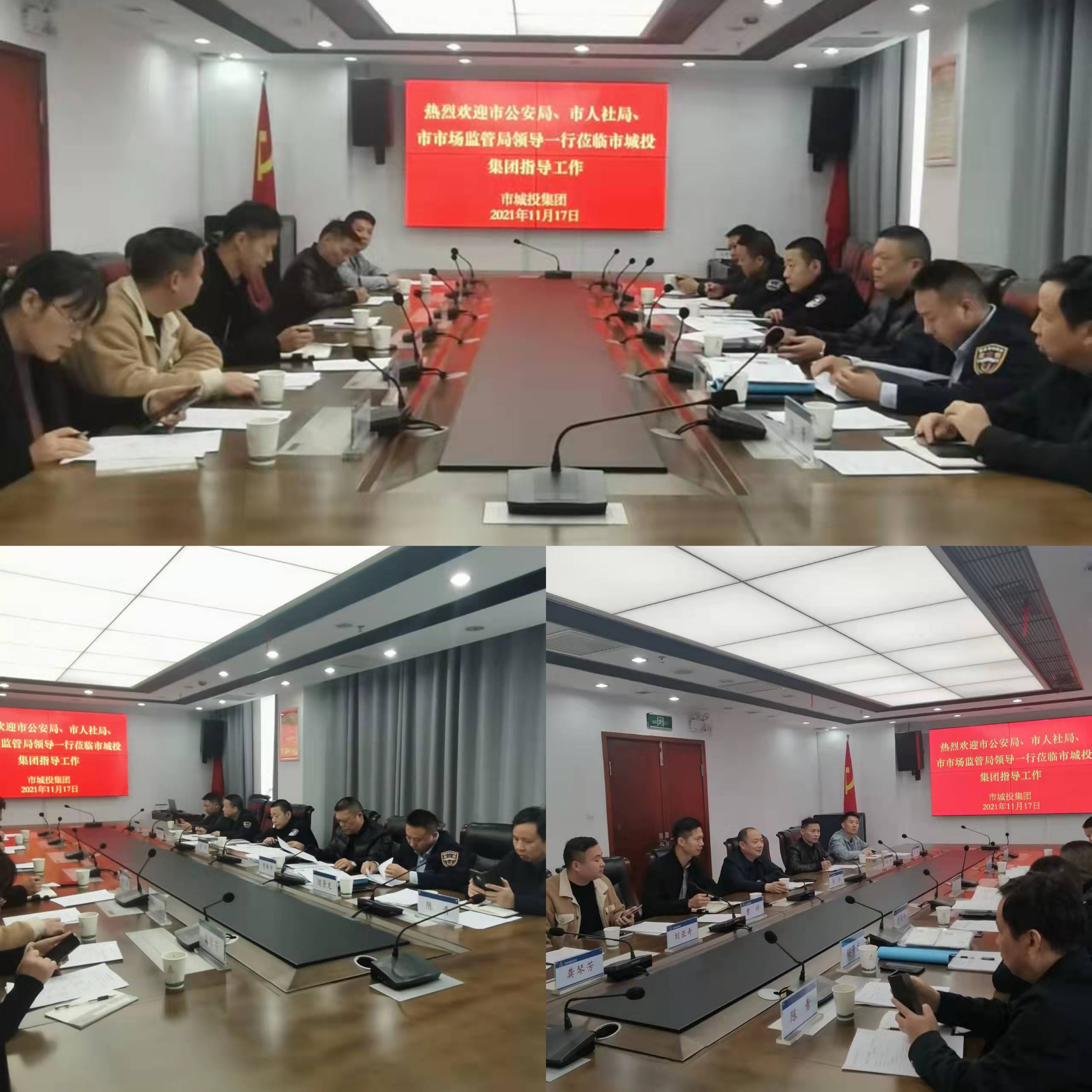 11.17城投保安公司迎接岳陽(yáng)市“雙隨機(jī)，一公開(kāi)”專項(xiàng)檢查工作.jpg